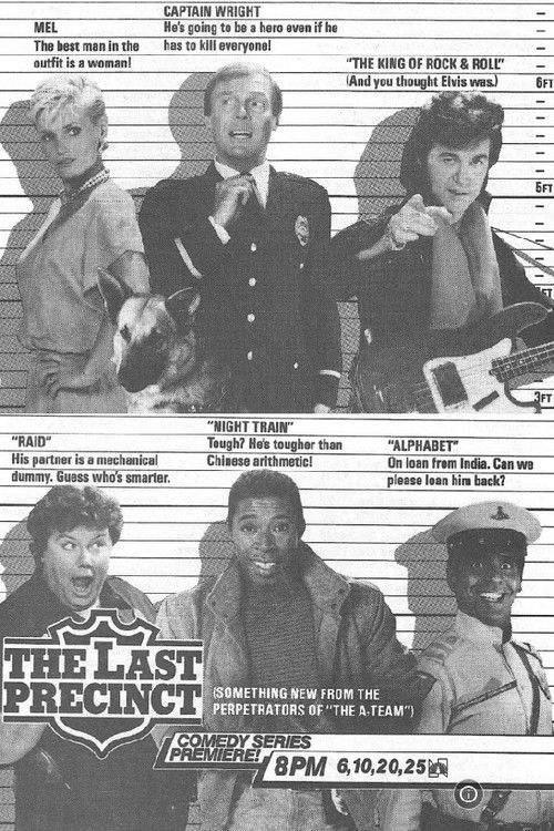 The Last Precinct (1986) poster