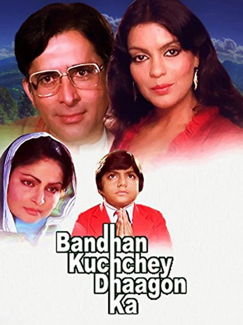 Bandhan Kuchchey Dhaagon Ka (1983) poster