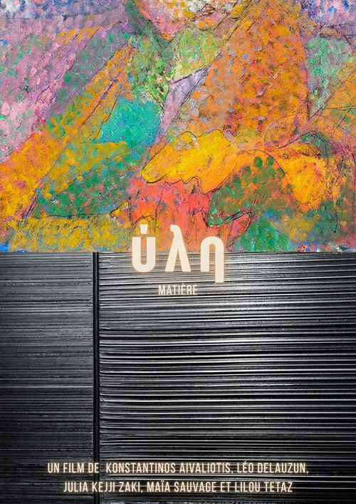ύλη (Matière) (2025) poster