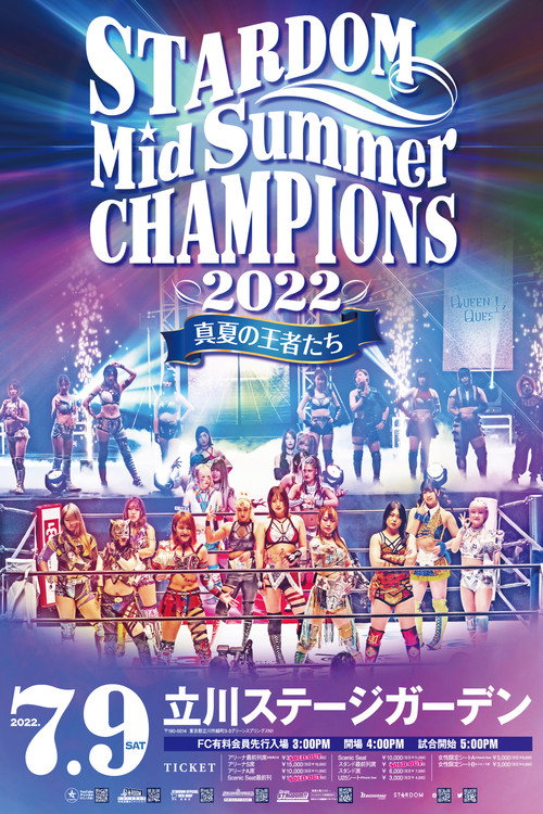 MidSummer Champions 2022〜真夏の王者たち〜 (2022) poster