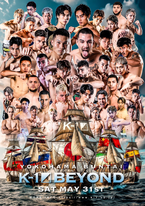 K-1 BEYOND (2025) poster