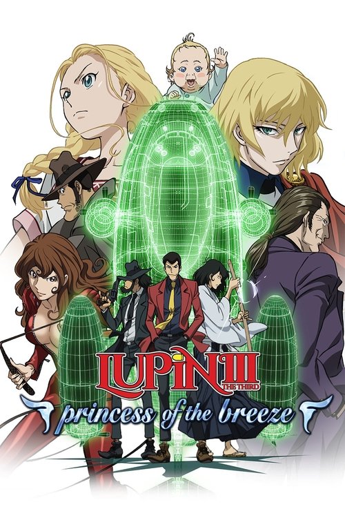 Lupin the Third: Princess of the Breeze (2013) poster