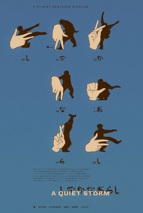 A Quiet Storm (2025) poster