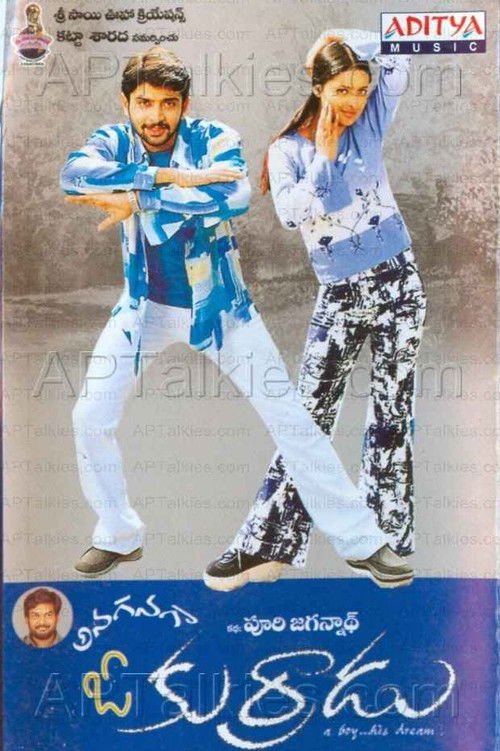 Anaganaga O Kurradu (2003) poster