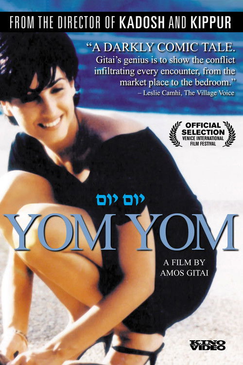 יום יום (1998) poster