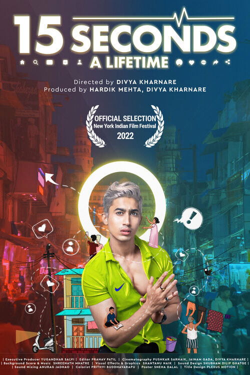 15 Seconds A Lifetime (2022) poster