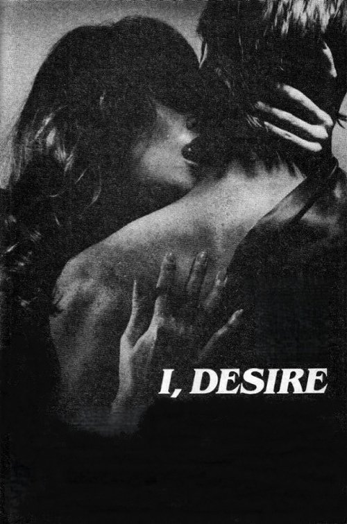 I, Desire (1982) poster