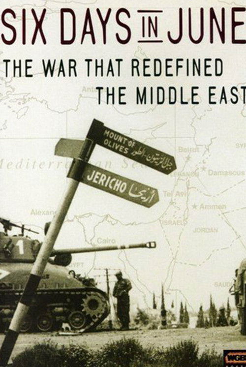 Six Days in June (2007) poster