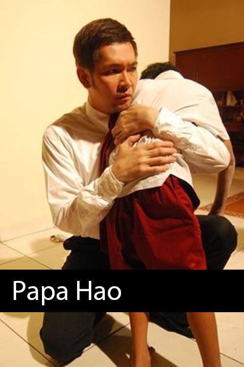 Papa Hao (2008) poster
