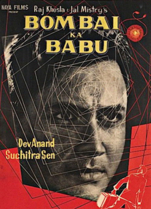 Bombai Ka Babu (1960) poster
