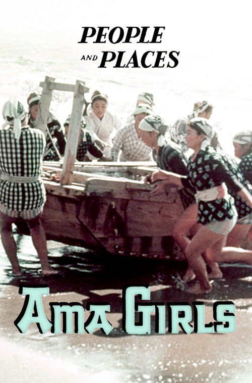 Ama Girls (1958) poster