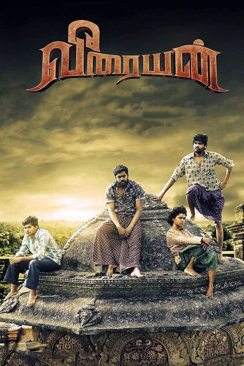 Veeraiyan (2017) poster