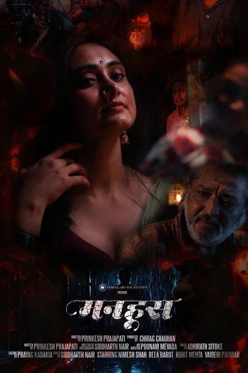 Manhoos (2022) poster