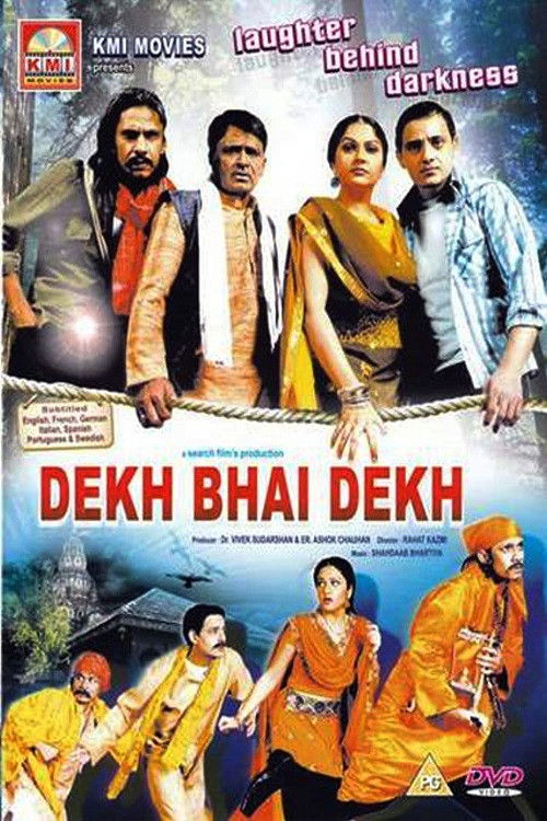 Dekh Bhai Dekh (2009) poster