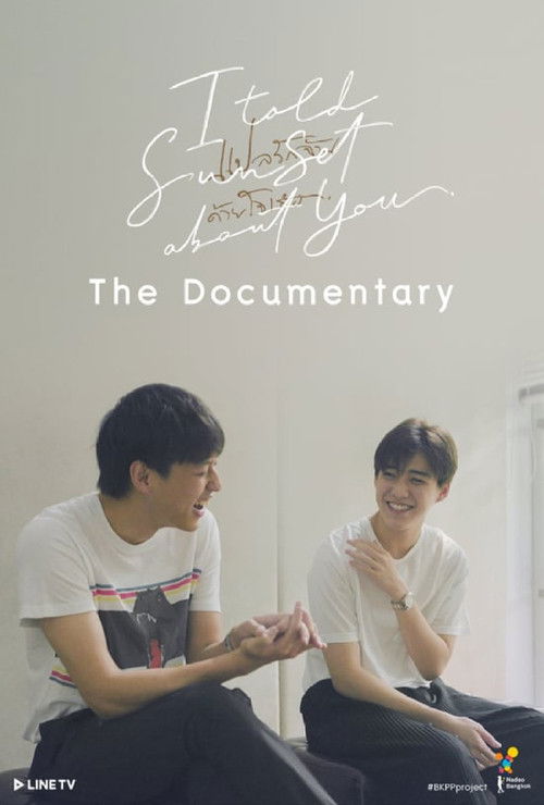 I Told Sunset About You: The Documentary (2020) poster