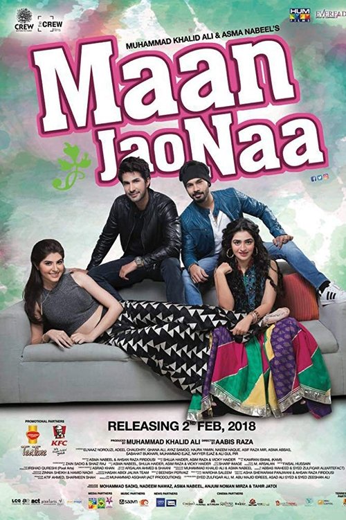Maan Jao Naa (2018) poster