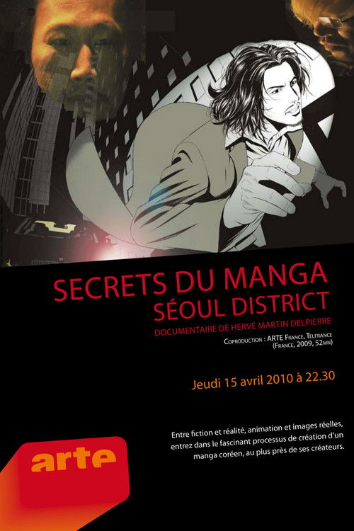 Secrets du Manga - Seoul District (2010) poster