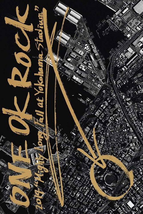 ONE OK ROCK 2014 "Mighty Long Fall at Yokohama Stadium" (2015) poster