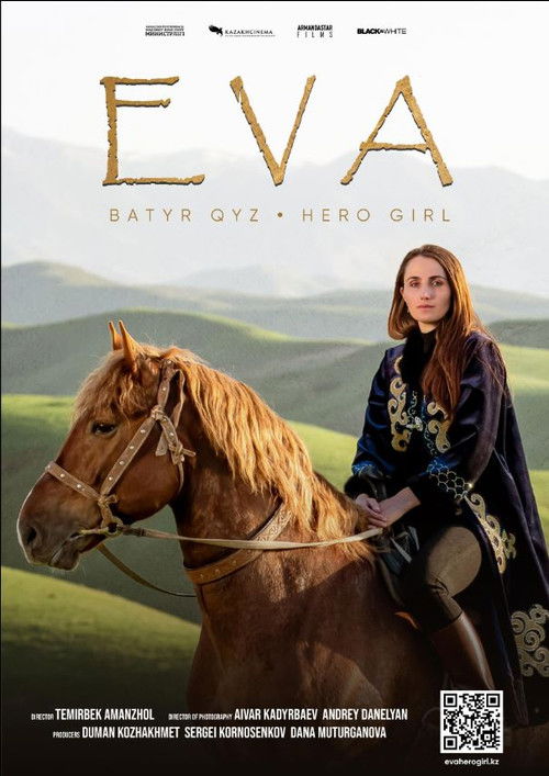 Eva. Hero Girl. (2023) poster
