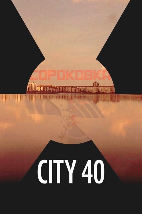 City 40 (2016) poster