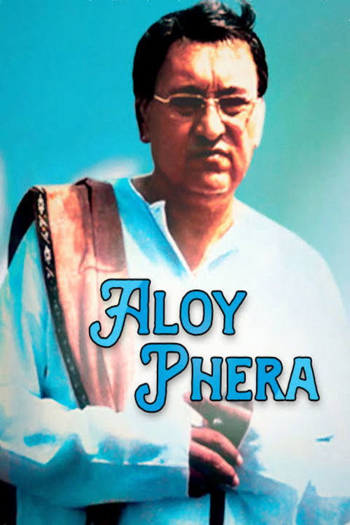 Aloy Phera (2007) poster
