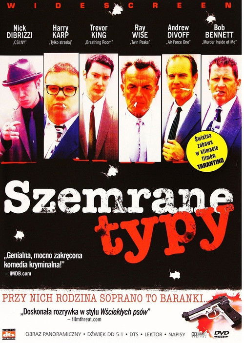 Sharkskin 6 (2005) poster