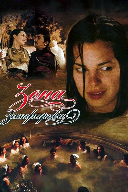 Zamfir's Zona (2002) poster