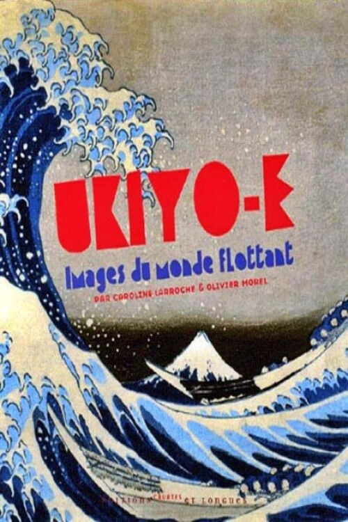 Ukiyo-e: Floating World Images (2008) poster