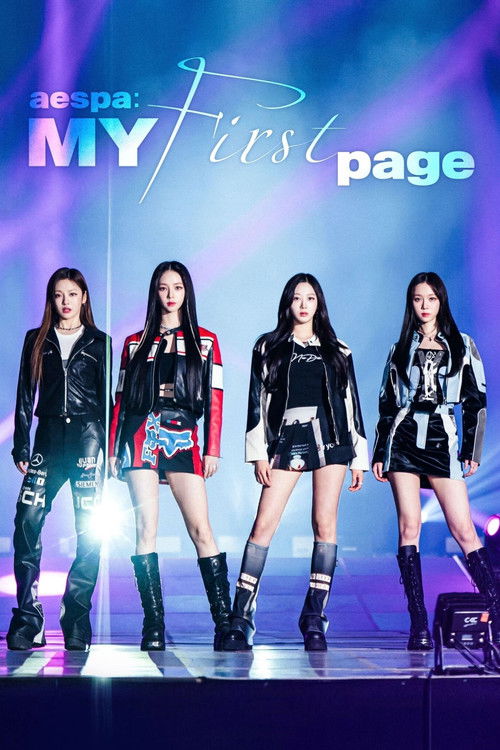 에스파: 마이 퍼스트 페이지 (2024) poster