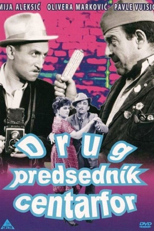 Drug predsednik centarfor (1961) poster