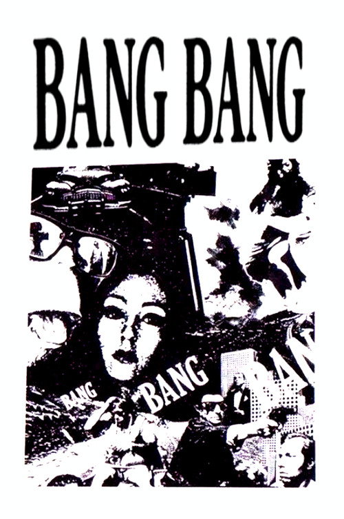 Bang Bang (1971) poster