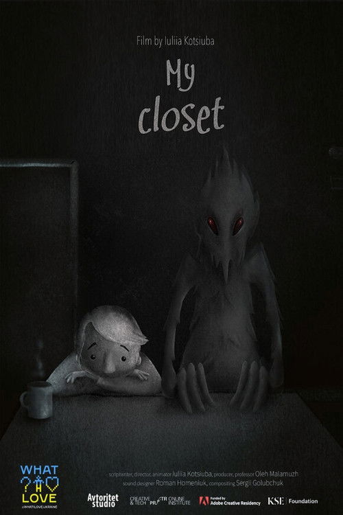 My Closet (2025) poster