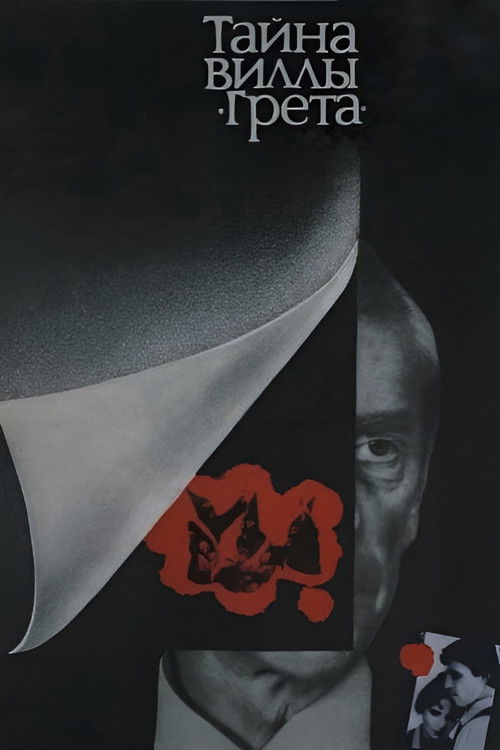 The Secret of Gretha Villa (1984) poster