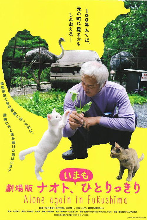 Alone Again in Fukushima (2023) poster