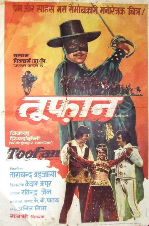 Toofan (1975) poster