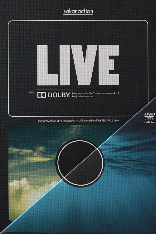 SAKANAQUARIUM 2013 sakanaction -LIVE at MAKUHARI MESSE 2013.5.19- (2013) poster