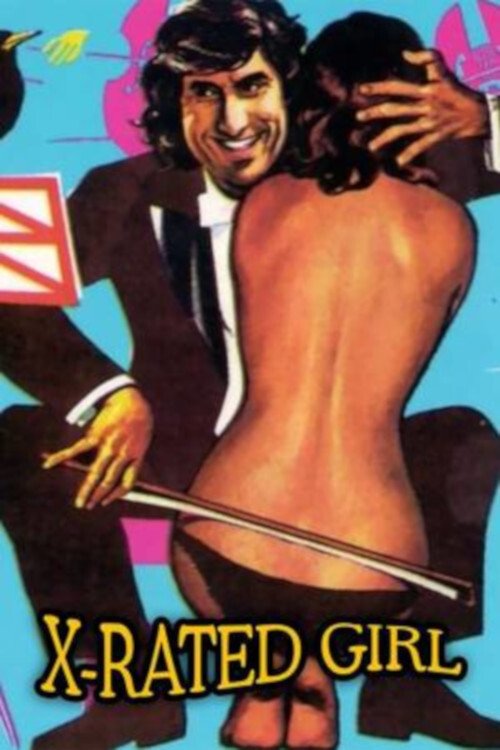 Il merlo maschio (1971) poster