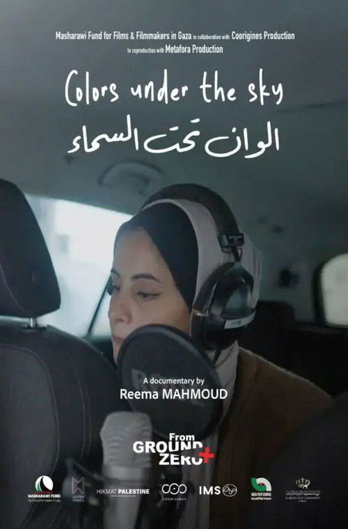 ألوان تحت السماء (2025) poster