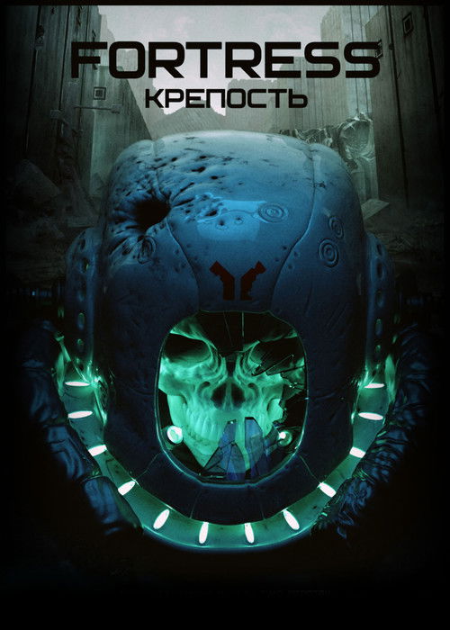 Dead Hand: Fortress (2013) poster