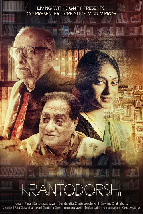 Krantodorshi (2020) poster