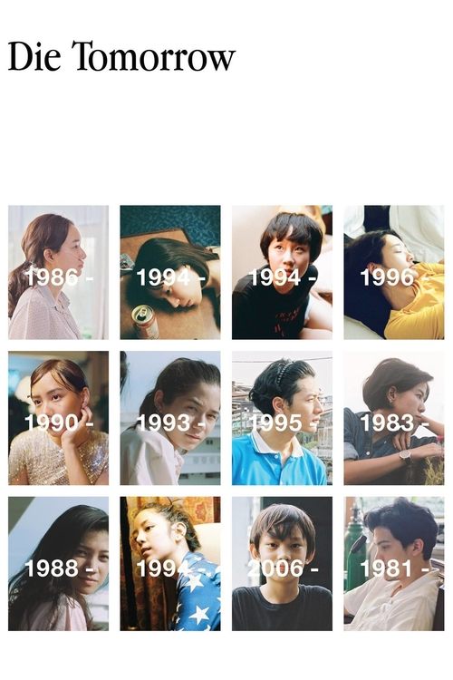 Die Tomorrow (2017) poster