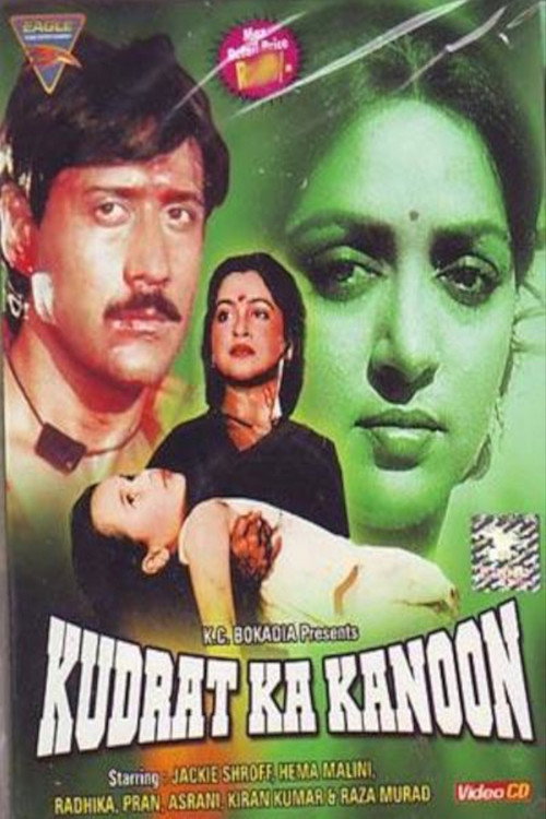 Kudrat Ka Kanoon (1987) poster
