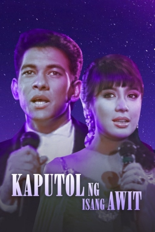 Kaputol ng Isang Awit (1991) poster