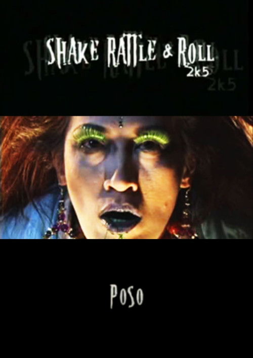 Waterpump (2005) poster