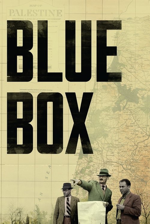 Blue Box (2021) poster