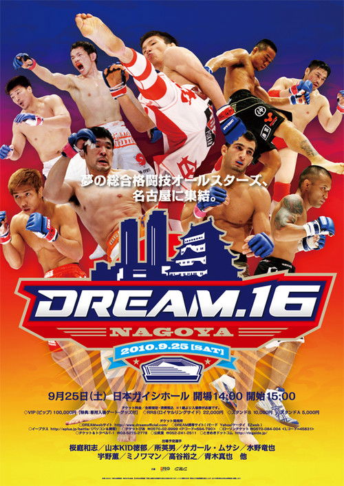 DREAM 16 (2010) poster