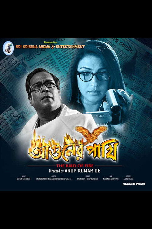 Aguner Pakhi (2016) poster
