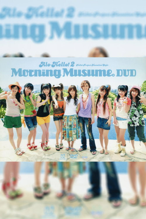 Alo-Hello! 2 ~Morning Musume.~ (2007) poster