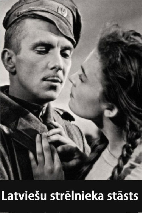 Latviešu strēlnieka stāsts (1958) poster