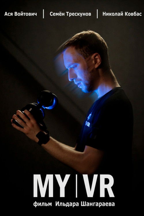 My VR (2022) poster